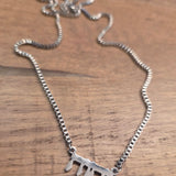 Hebrew YHWH Salvation יהוה