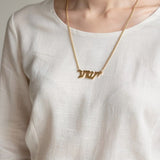 Hebrew Yeshua Salvation ישוע